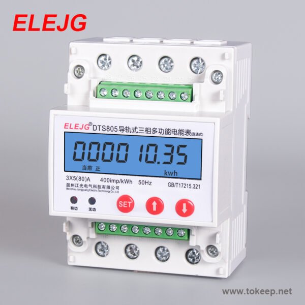 عداد طاقة من نوع Din rail من 3 مراحل 4 أسلاك DTS3845